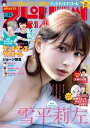 【電子書籍なら、スマホ・パソコンの無料アプリで今すぐ読める!】