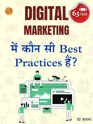 ŷKoboŻҽҥȥ㤨?????? ?????????? ??? ??? ?? best practices ???Żҽҡ[ D.D BOOKS ]פβǤʤ91ߤˤʤޤ