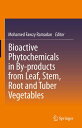 Bioactive Phytochemicals in By-products from Leaf, Stem, Root and Tuber Vegetables【電子書籍】