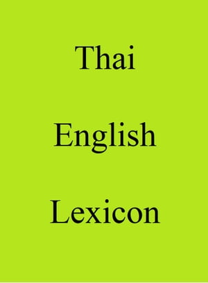 Thai English Lexicon