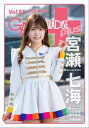 GALS PARADISE plus Vol.91 2023 March【電子書籍】[ 三栄 ]