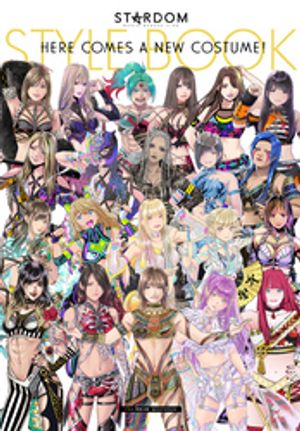 STARDOM HERE COMES A NEW COSTUME！ STYLE BOOK【電子書籍】 STARDOM