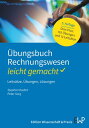 ?bungsbuch Rechnungswesen ? leicht gemacht Leits?tze, ?bungen, L?sungen【電子書籍】[ S...