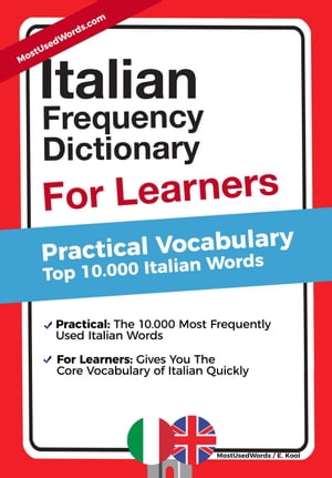 Italian Frequency Dictionary For Learners - Practical Vocabulary - Top 10.000 Italian Words【電子書籍】[ MostUsedWords ]