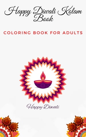 HAPPY DIWALI KOLAM BOOK-COLORING BOOK FOR ADULTS