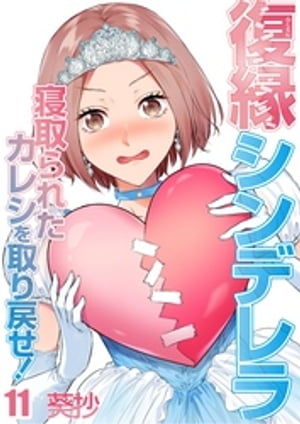 ŷKoboŻҽҥȥ㤨亮ǥ줿쥷᤻11ˡŻҽҡ[  ]פβǤʤ165ߤˤʤޤ