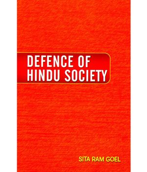 ŷKoboŻҽҥȥ㤨Defence of Hindu SocietyŻҽҡ[ Sita Ram Goel ]פβǤʤ691ߤˤʤޤ