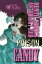 Poison Candy: Bento Comics Anthology 2010