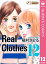 Real Clothes 12