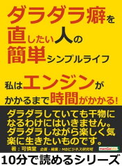 https://thumbnail.image.rakuten.co.jp/@0_mall/rakutenkobo-ebooks/cabinet/2408/2000004042408.jpg