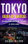 Tokyo Guida di viaggio【電子書籍】[ Adidas Wilson ]