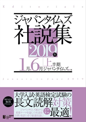 ѥ󥿥ॺ⽸2019ǯȾŻҽҡ[ ѥ󥿥ॺ ]