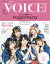 VOICE Channel Vol.10Żҽҡ[ VOICE ChannelԽ ]