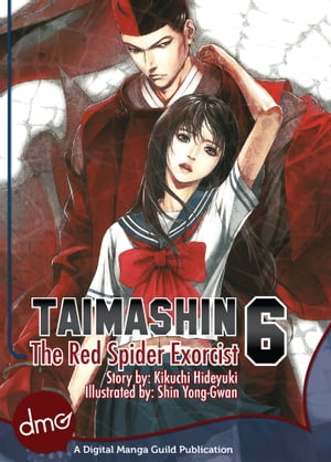 Taimashin: The Red Spider Exorcist Vol. 6 (Seinen Manga)