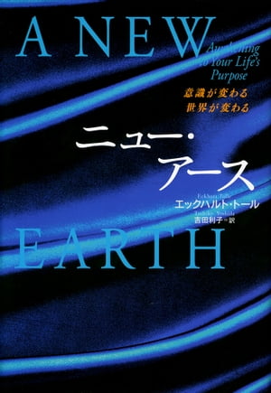 【中古】 気持ちのいい生活空間のつくり方 アメリカ流モノの捨て方・残すこだわり / ジェフ キャンベル, アントラム 栢木利美 / ジャパンタイムズ出版 [単行本]【メール便送料無料】