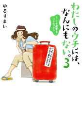 https://thumbnail.image.rakuten.co.jp/@0_mall/rakutenkobo-ebooks/cabinet/2413/2000001972413.jpg