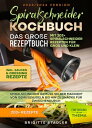 ＜p＞Dieses Spiralschneider-Kochbuch ist voll von k?stlichen, leicht zuzubereitenden Rezepten! Mit ?ber 120+ Rezepten zur Auswahl, finden Sie in diesem Kochbuch bestimmt das, wonach Sie suchen... Die Technologie bahnt sich ihren Weg... durch unser Leben und h?lt auch in unserer K?che Einzug. Es gibt neuere Arten von K?chenhelfern und Ger?ten, die es einfacher machen, gesundes Essen zu Hause zuzubereiten. Ein Spiralschneider ist eine kosteng?nstige, benutzerfreundliche Schneidemaschine mit einer Auswahl an Klingen, mit denen Sie aus Gem?se und Obst eine Vielzahl verschiedener Spiralen, Nudeln und B?nder herstellen k?nnen. Das Spiralisieren kann Ihnen dabei helfen, Zeit zu sparen, da Obst und Gem?se mit einem Spiralschneider sehr schnell und einfach zubereitet werden kann. Ein Spiralschneider ist... das ideale Ger?t f?r gesundheitsbewusste K?che, da Sie Kohlenhydrate wie Nudeln und Reis einsparen k?nnen, indem Sie sie durch spiralisiertes Obst und Gem?se ersetzen. Zeitersparnis Spart zweifellos Zeit, da das Hacken und Schneiden des Gem?ses entf?llt. Sie brauchen nicht ewig in der K?che zu stehen, um eine leckere und gesunde Mahlzeit f?r Ihre Familie zuzubereiten. Der Spiralschneider verk?rzt die Zeit, die f?r die Zubereitung des Gem?ses ben?tigt wird, so dass Sie das Gem?se einfach spiralisieren und in den Kochtopf geben k?nnen. Verschiedene Klingen f?r verschiedene Formen Gr??en und Formen der Scheiben ganz nach Ihrem Geschmack, z. B. dicke oder d?nne Scheiben, geraspelt oder gew?rfelt, Keile oder Nudeln. Keine Messer mehr Wenn Sie nicht wie ein Koch oder Profi mit dem Messer umgehen k?nnen, ist das kein Problem. Vergessen Sie die Messer und kaufen Sie sich einen Spiralschneider. (mehr Informationen finden Sie im Buch)＜/p＞画面が切り替わりますので、しばらくお待ち下さい。 ※ご購入は、楽天kobo商品ページからお願いします。※切り替わらない場合は、こちら をクリックして下さい。 ※このページからは注文できません。