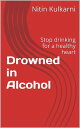 Drowned in Alcohol【電子書籍】[ Nitin Kulk