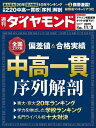 【電子書籍なら、スマホ・パソコンの無料アプリで今すぐ読める!】