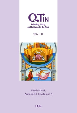QTin November 2021 Believing, Living, and Enjoying by the Word【電子書籍】[ Yangjae Kim ]