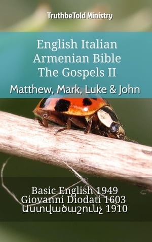 English Italian Armenian Bible - The Gospels II - Matthew, Mark, Luke & John Basic English 1949 - Giovanni Diodati 1603 - ???????????? 1910【電子書籍】[ TruthBeTold Ministry ]