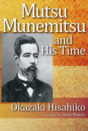 Mutsu Munemitsu and His Time