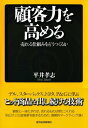 画面が切り替わりますので、しばらくお待ち下さい。 ※ご購入は、楽天kobo商品ページからお願いします。※切り替わらない場合は、こちら をクリックして下さい。 ※このページからは注文できません。