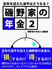 https://thumbnail.image.rakuten.co.jp/@0_mall/rakutenkobo-ebooks/cabinet/2418/2000002352418.jpg