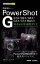 今すぐ使えるかんたんmini Canon PowerShot G 基本＆応用 撮影ガイド ［G7 X Mark II／G7 X／G9 X／G5 X／G3 X完全対応］