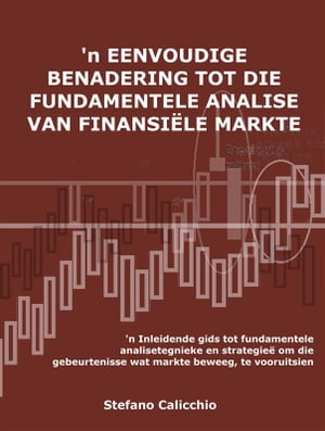 'n Eenvoudige benadering tot die fundamentele analise van finansiële markte