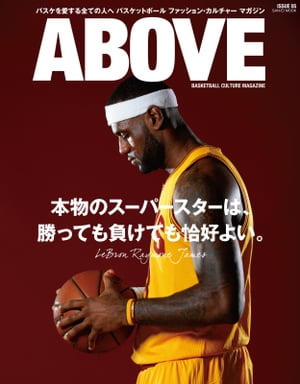 ABOVE Magazine Vol.5