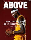 ABOVE Magazine Vol.5【電子書籍】[ 三栄書房 ]