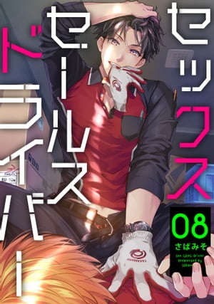 ŷKoboŻҽҥȥ㤨֥å륹ɥ饤С 8ñۡŻҽҡ[ Фߤ ]פβǤʤ165ߤˤʤޤ