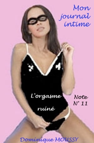 L'orgasme ruine ! Note N° 11【電子書籍】[