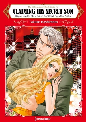 ŷKoboŻҽҥȥ㤨CLAIMING HIS SECRET SON Harlequin ComicsŻҽҡ[ Olivia Gates ]פβǤʤ781ߤˤʤޤ
