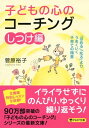 ハッピーバースデーブック【1000円以上送料無料】