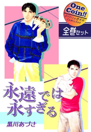 黒川あづさ
