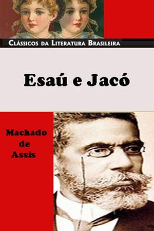 Esa? e Jac?【電子書籍】[ Machado de Assis ]