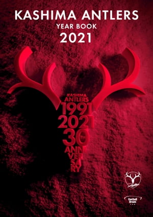 KASHIMA ANTLERS YEARBOOK 2021