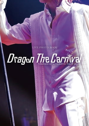 Takashi Utsunomiya Tour 2019 Dragon The Carnival ライブ・フォトブック