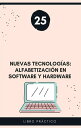 Nuevas tecnolog?as: alfabetizaci?n en software y