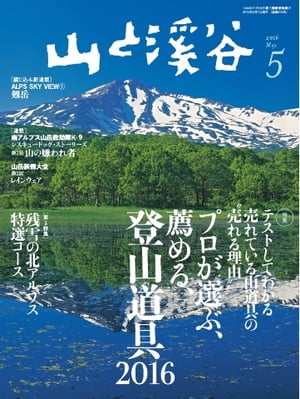 【電子書籍なら、スマホ・パソコンの無料アプリで今すぐ読める！】