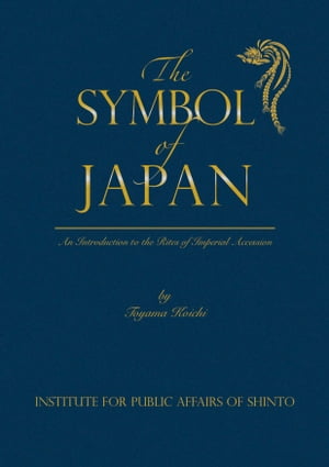 The Symbol of Japan