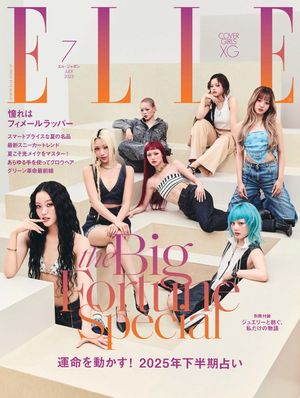 ELLE Japon 2025年7月号【電子書籍】[ ハースト婦人画報社 ]