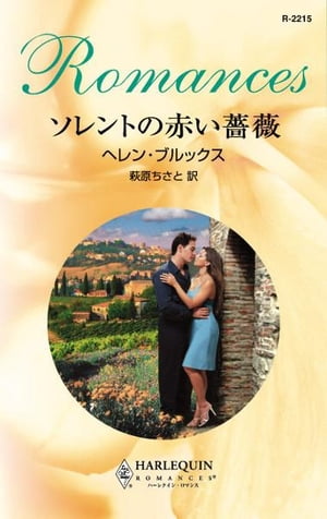 ŷKoboŻҽҥȥ㤨֥Ȥ֤鯡Żҽҡ[ إ󡦥֥å ]פβǤʤ660ߤˤʤޤ