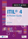 ITIL? 4 ? A Pocket Guide【電子書籍】[ Jan van Bon ]