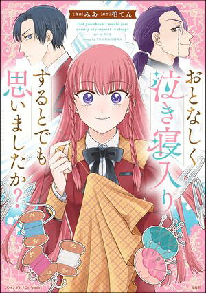 ŷKoboŻҽҥȥ㤨֤Υޥ󥬤 comics Ȥʤ㤭ꤹȤǤפޤñǡ9á1(25Żҽҡ[ ߤ ]פβǤʤ97ߤˤʤޤ