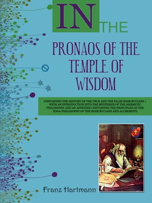 In The Pronaos Of The Temple Of Wisdom