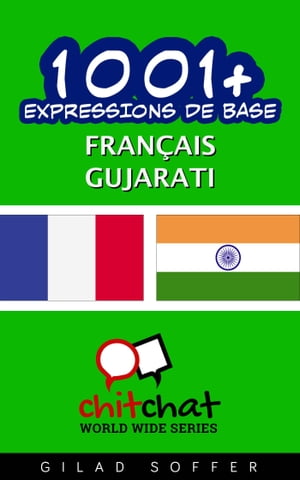 1001+ Expressions de Base Français - Gujarati