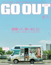 GO OUT 2015N9 Vol.71ydqЁz[ Oh[ ]